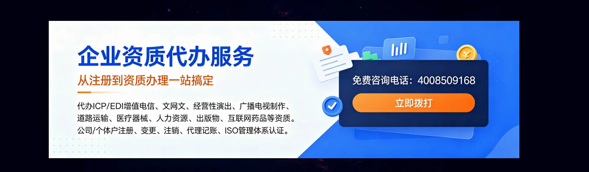 固原分站首页横幅