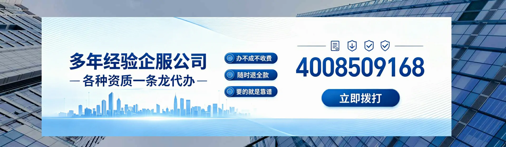 固原分站首页横幅