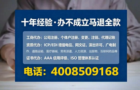 固原企业办理ICP<a href='https://www.lihengelec.com/ '>增值电信许可证</a>的必要性、流程详解与专业服务优势