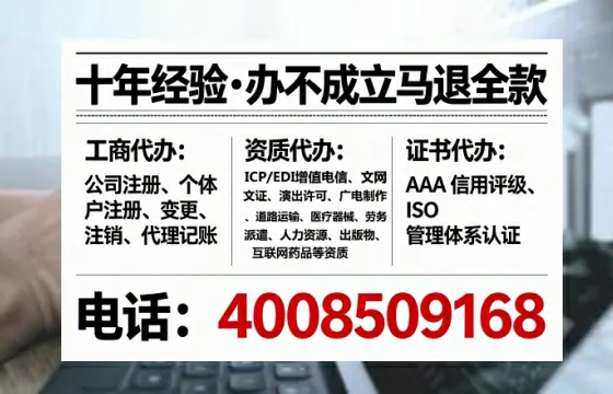 固原<a href='https://www.lihengelec.com/ '>公司注销</a>全流程详解:从准备到完成的实战经验分享