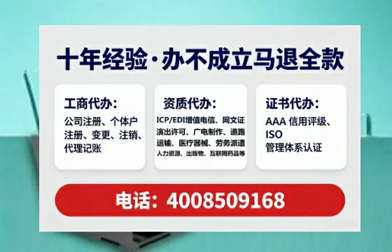 固原办理<a href='https://www.lihengelec.com/ '>网络文化经营许可证</a>:真实经历分享与实用指南