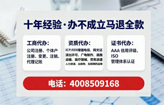 为什么必须办理EDI<a href='https://www.lihengelec.com/ '>增值电信许可证</a>?