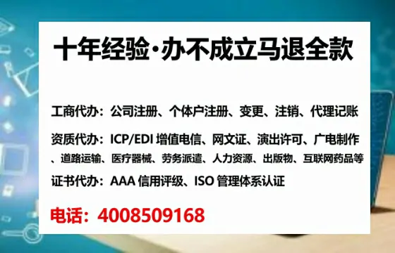固原个体户注销全流程详解:真实经历分享与避坑指南