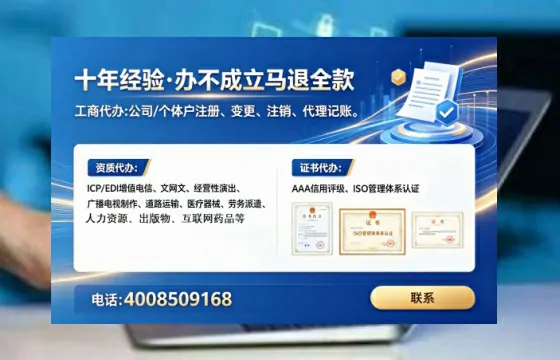固原<a href='https://www.lihengelec.com/ '>公司注销</a>全流程详解:从准备到完成的实战经验分享