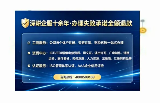 固原<a href='https://www.lihengelec.com/ '>公司注册</a>全流程详解:从零起步的实战经验分享