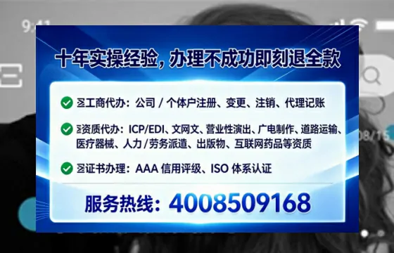 固原办理广播电视节目制作许可证的实用指南:从需求到落地的完整实操经验分享