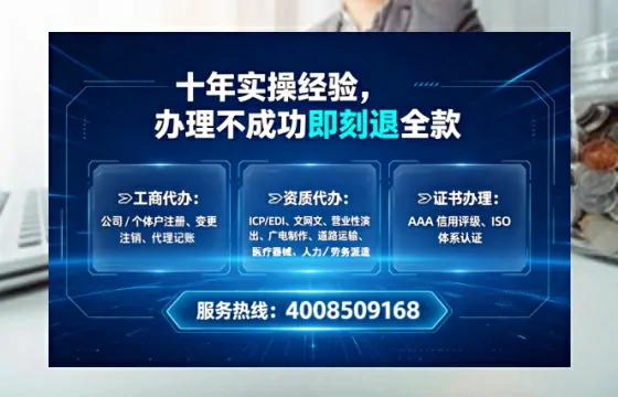 固原<a href='https://www.lihengelec.com/ '>公司注册</a>全流程详解:从零起步的实战经验分享