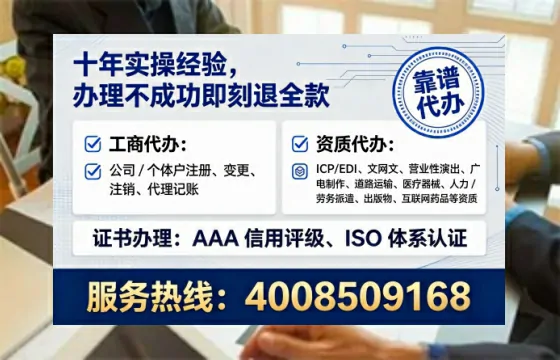 固原办理广播电视节目制作许可证的实用指南:从需求到落地的完整实操经验分享