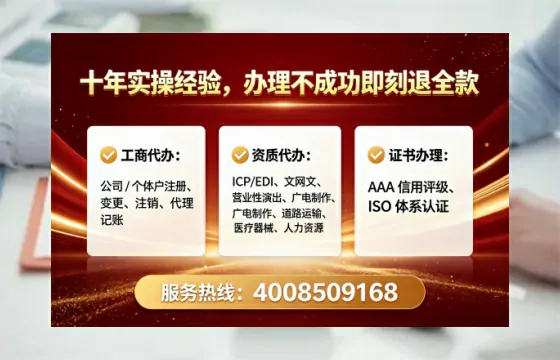 固原<a href='https://www.lihengelec.com/ '>广电短剧三件套</a>办理全解析:用途、流程、费用及高效办理指南