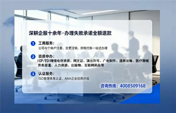 为什么必须办理EDI<a href='https://www.lihengelec.com/ '>增值电信许可证</a>?