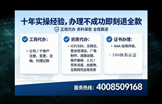 固原<a href='https://www.lihengelec.com/ '>广电短剧三件套</a>办理全解析:用途、流程、费用及高效办理指南