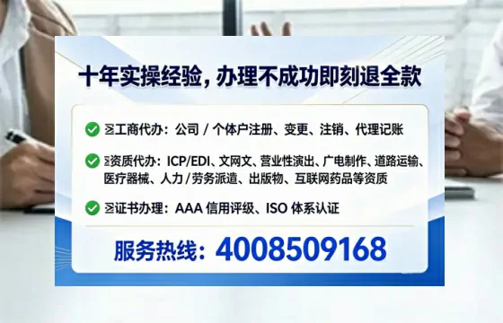 固原个体户注销全流程详解:真实经历分享与避坑指南